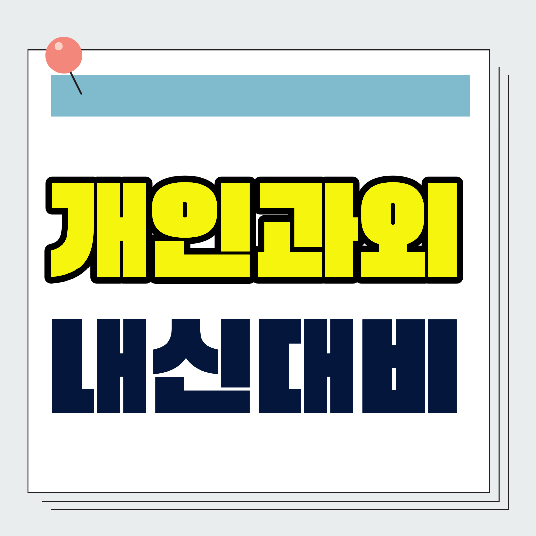 강매동 수학과외 중간고사 개념정리 오답노트작성